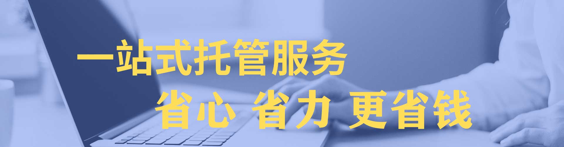 天全sem开户