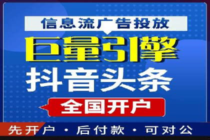百度推广代理助力企业实现业绩翻倍