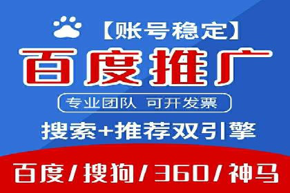案例研究：SEM推广助力企业实现业绩增长