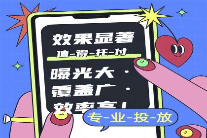 探索百度竞价排名的奥秘：成功案例分享